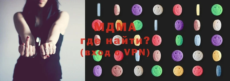 MDMA кристаллы  Карталы 